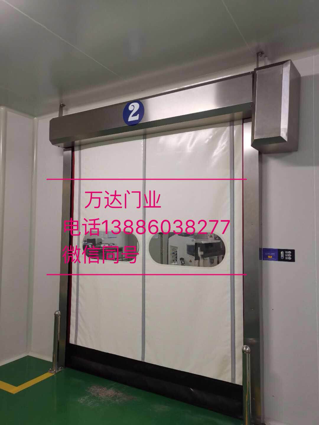 长乐防爆快速门