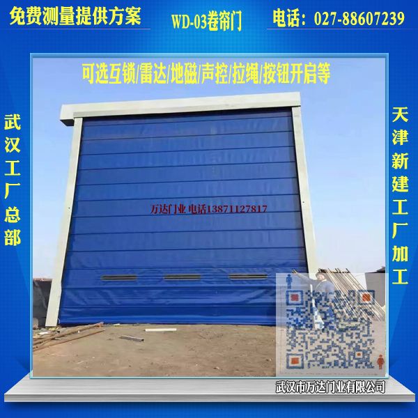 长乐堆积门