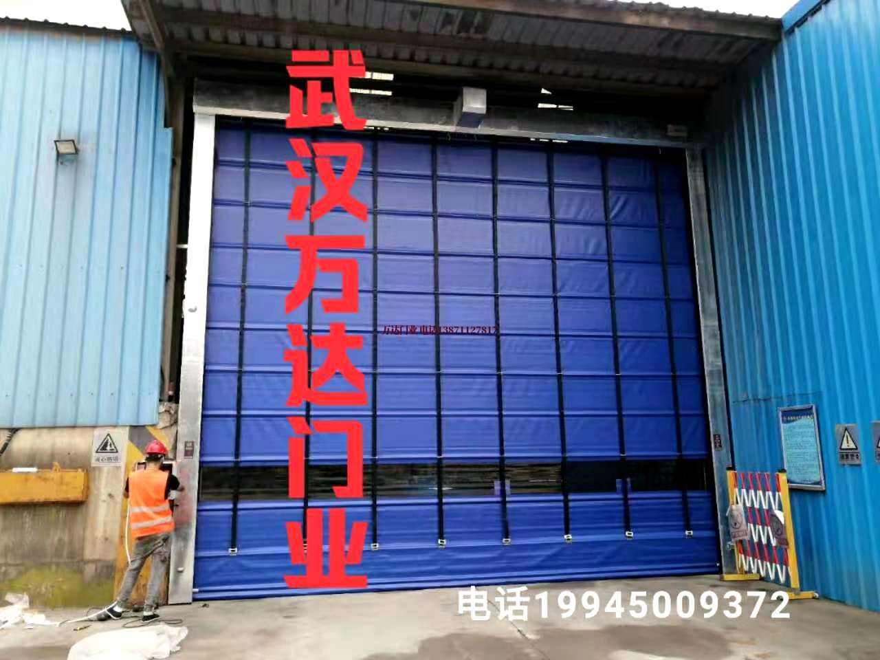 长乐快速卷帘门
